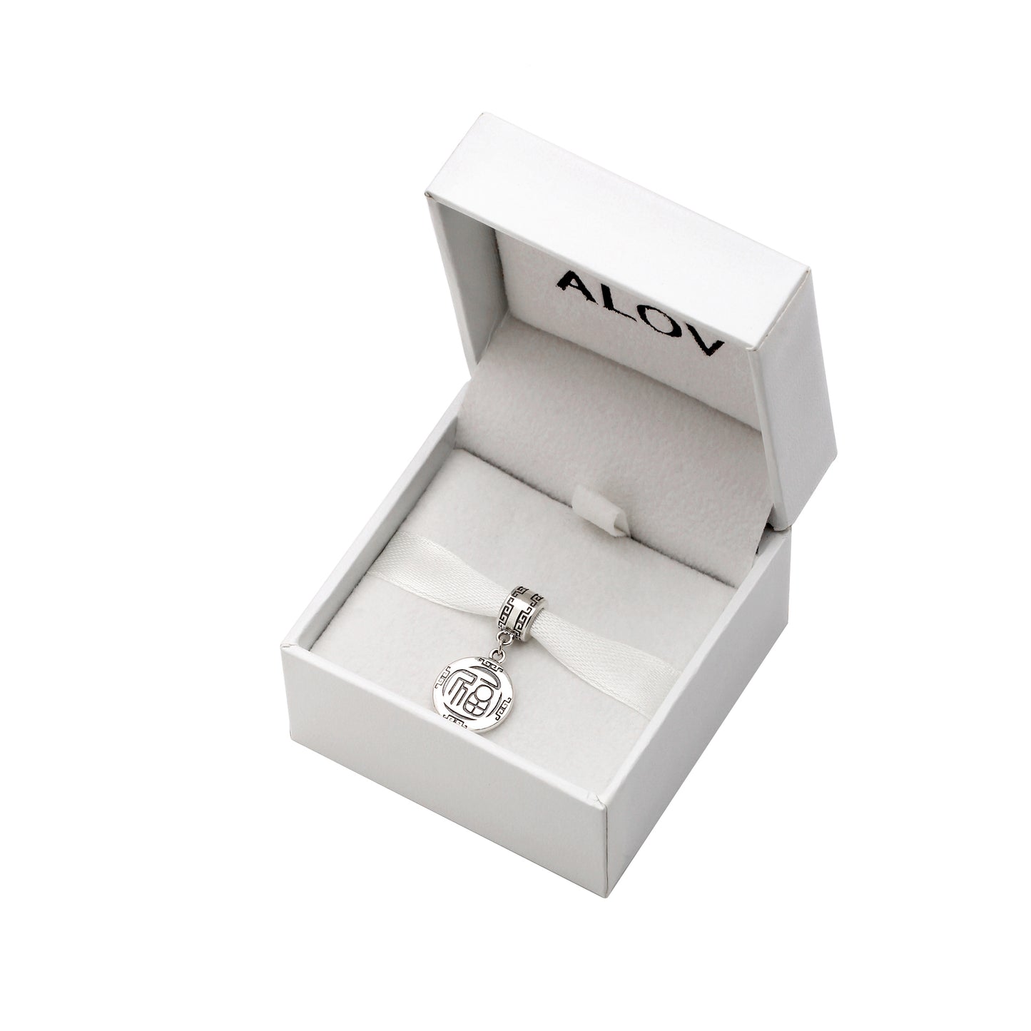 ALOV 珠宝中国福字中国福字财富和平爱情吊饰 925 纯银珠子